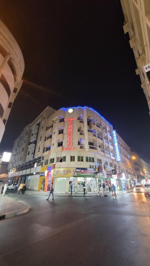 Karoon Hotel Dubai Exterior photo